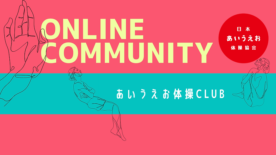 AIUEO Factoryのコピーのコピーのコピー (7).png
