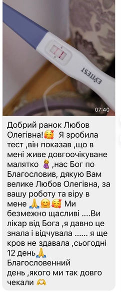 михайлишин любов відгуки
