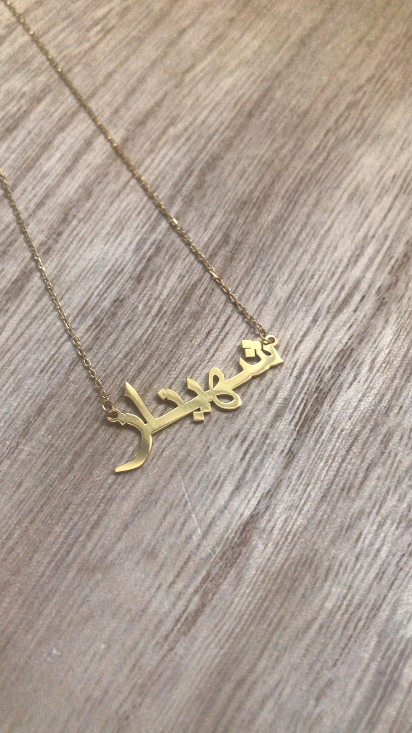 Thumbnail: Collier Sina