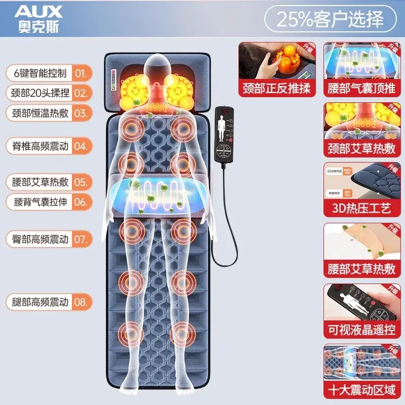 Thumbnail: New electric massage chair, fully automatic home reclining, sitting, three-use, 