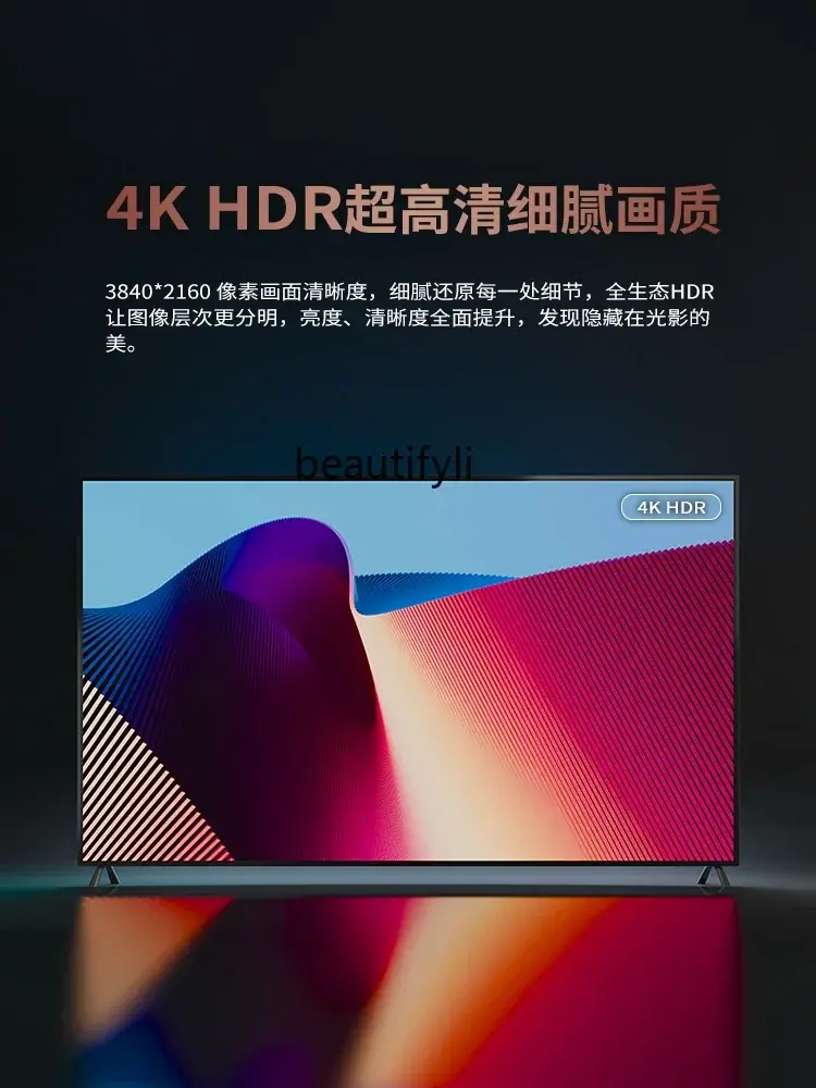 Thumbnail: Frameless TV 100 inch intelligent network 85WIFI75 high definition 4k65 LCD full