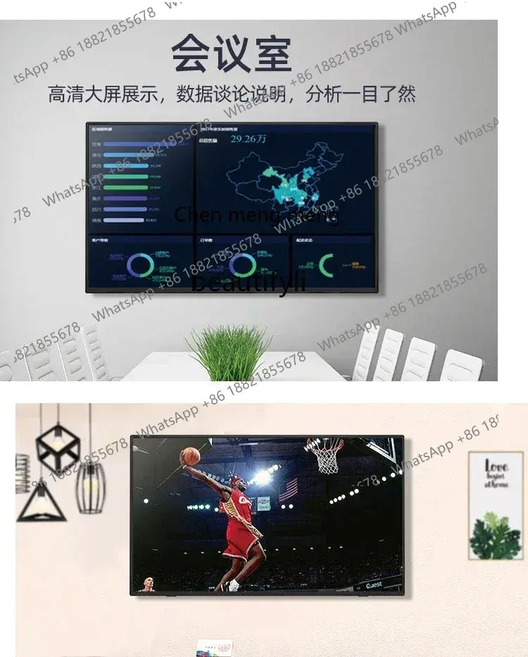 Thumbnail: TV 100 inch 120 inch large screen voice intelligent network high definition LCD