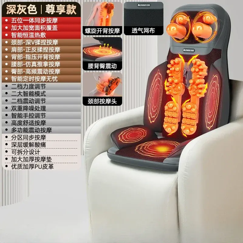 Thumbnail: Massage chair home full body multi-function massager back waist cervical spine i