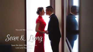 :: 婚禮錄影 :: Sean＆Liang_六福萬怡酒店_Wedding SDE Video | 台北婚錄推薦 | 白兔專業婚禮錄