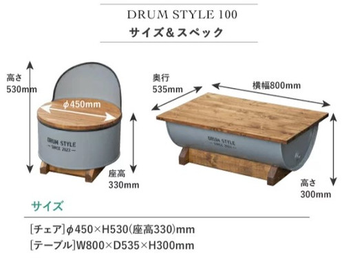 ぴょんちー ドラム缶チェア ドラム缶チェアの通販 by H&M FACTORY｜ラクマ