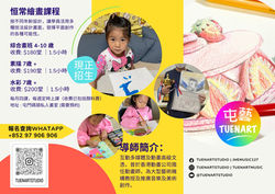 繪畫｜素描｜水彩