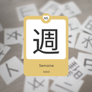 週 | Semaine | JLPT5