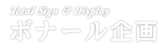 top-bn-logo-kage.png