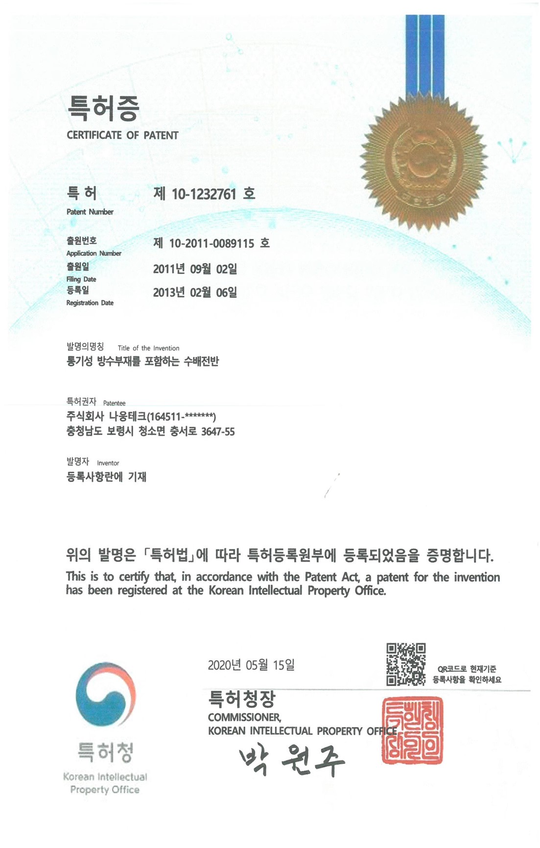특허2.jpg