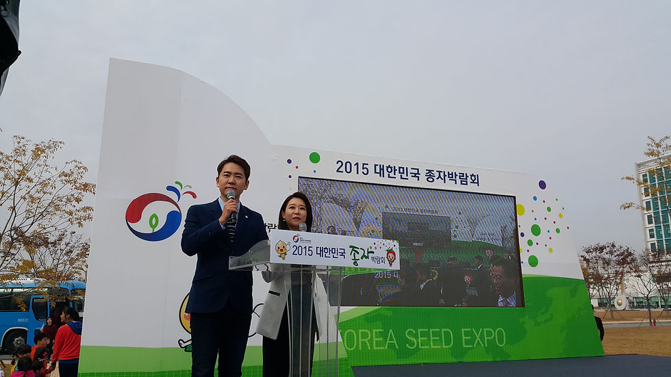 MC류대산의 사회