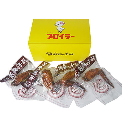 ブロイラーBOX（4個入）