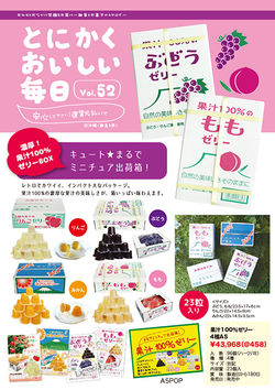 2020年4月　vol.52