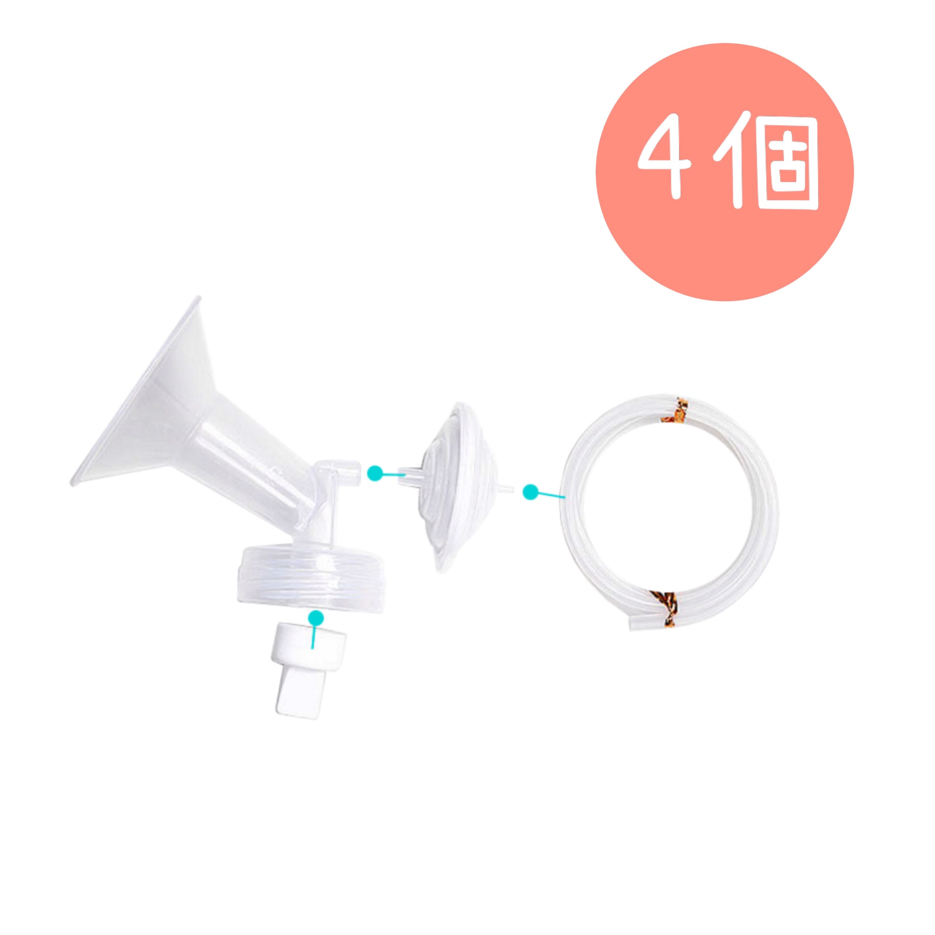 SPECTRA9+(4個)吸奶喇叭套裝連喉管 (單邊) 24/26/28/32MM