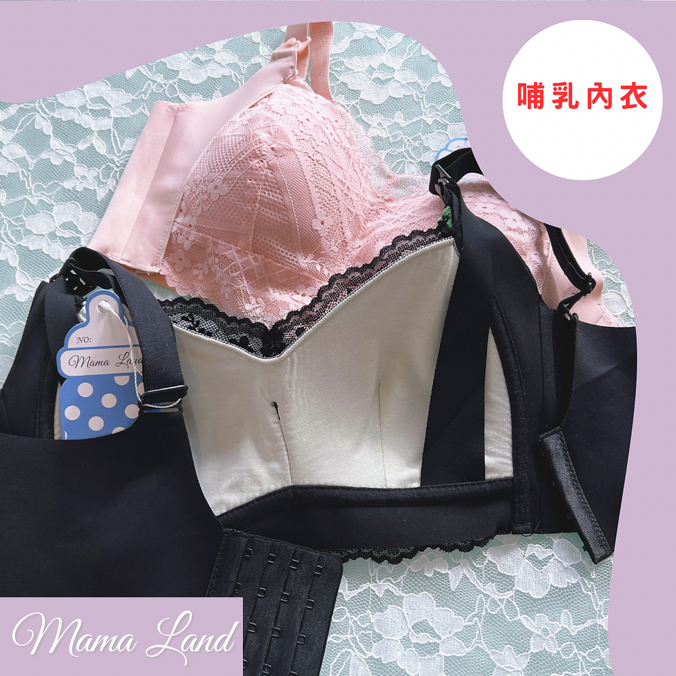 Thumbnail: 哺乳內衣 蕾絲花花超柔軟 肩帶開扣 舒適 （粉紅色/黑色）