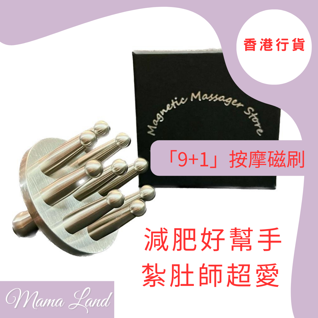 Magnetic Massage store Self-designed - 9+1 magnetic forks for weight loss, for belly and thighs