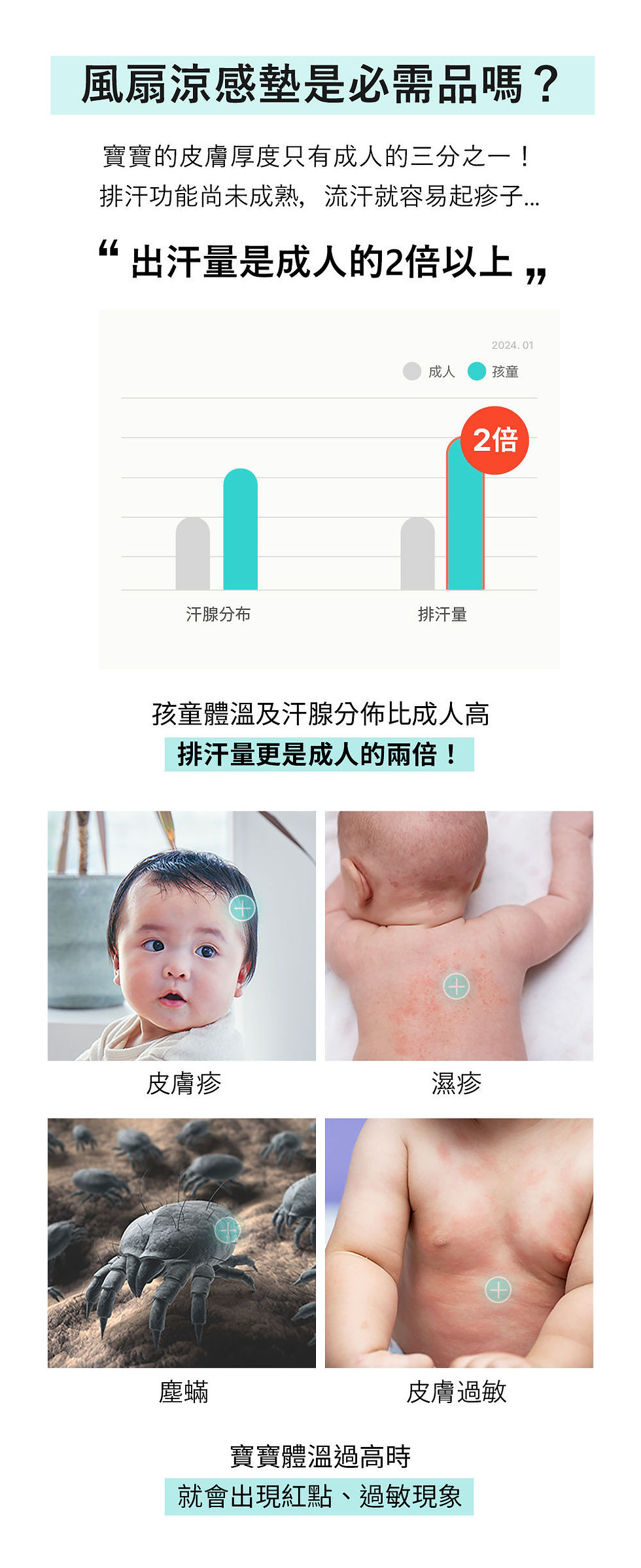 Thumbnail: Poled |AIRLUV4 Lollipop 智能手推車涼感墊 -|附HEPA11濾網 |奶黃色|香港行貨