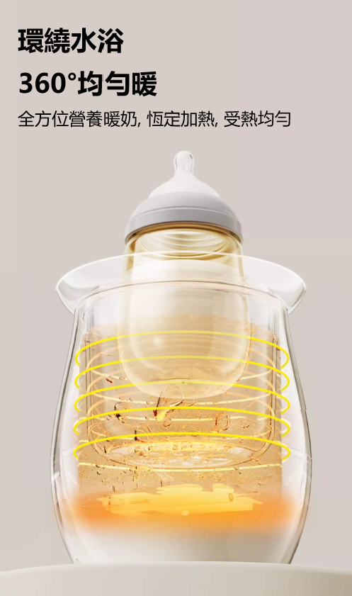 縮圖：小白熊 - Snow Bear 小白熊4合1智能暖奶機 香港行貨 一年保養