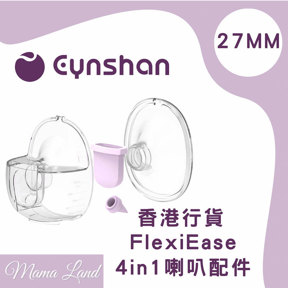 Thumbnail: Eynshan flexiEase -4in1 speaker accessories (4-piece set) single