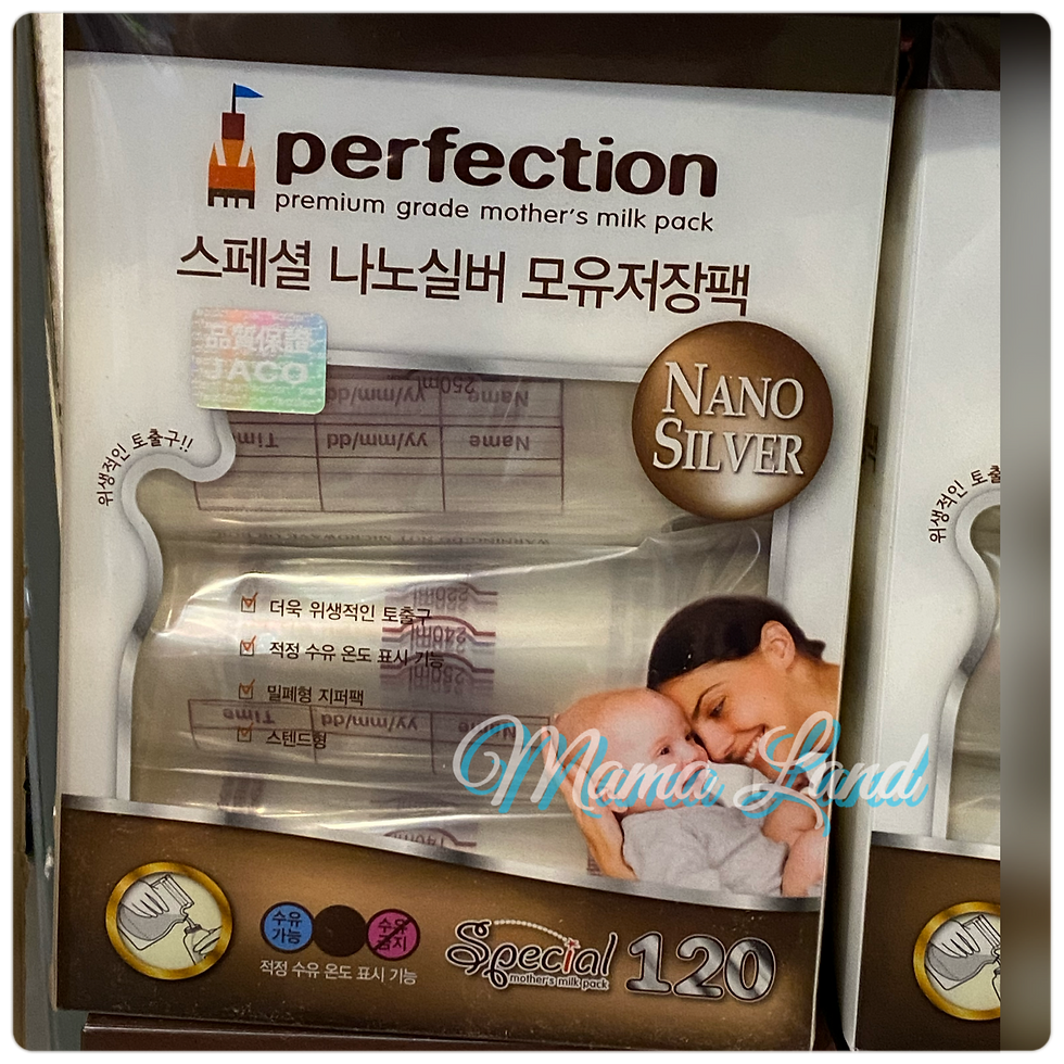 縮圖：JACO PERFECTION NANO SILVER (4盒）感溫奶袋 250ML 120個(出入口分開,比較衛生) 
