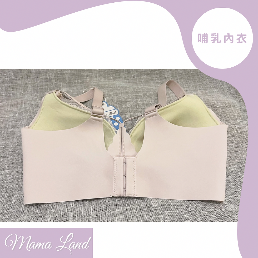 Thumbnail: 哺乳內衣 棵感蕾絲雙色內衣 （粉紫/黑色）  性感款