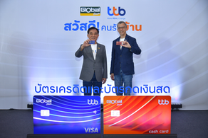 ทีทีบี จับมือ โกลบอลเฮ้าส์ เปิดตัวบัตรเครดิต-บัตรกดเงินสดร่วม ttb Global House