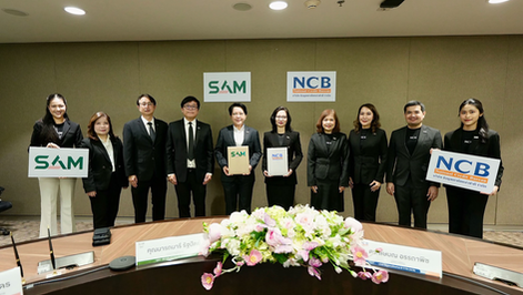 SAM จับมือ NCB ลงนาม MOU ขับเคลื่อนโครงการ "ปิดหนี้ไว ไปต่อได้" ยกระดับแก้ปัญหา หนี้เสียรายย่อย-เชื่อมโยงข้อมูลเครดิต ปลดล็อกลูกหนี้ประวัติดี คืนสู่ระบบการเงิน