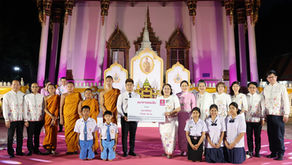 ออมสิน ถวายผ้าพระกฐินพระราชทาน ประจำปี 2568