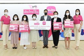 เมืองไทยประกันชีวิต ร่วมกับมูลนิธิเมืองไทยยิ้ม สานต่อโครงการ "อบอุ่นกับเมืองไทยประกันชีวิต"