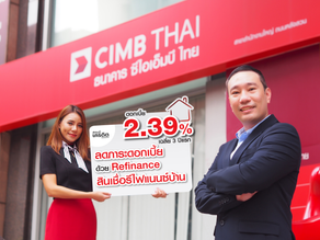สินเชื่อบ้านจะกลับมาฟื้นไตรมาสนี้ ขยายโปรแกรม รีไฟแนนซ์ ดอกเบี้ย เฉลี่ย 3 ปี 2.39% ต่อปี