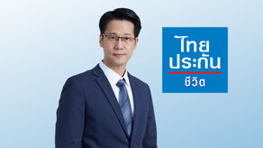 ไทยประกันชีวิต จ่ายสินไหมนักบินจากเหตุเครื่องบิน AT-6TH ตก ขณะปฏิบัติภารกิจฝึกบินที่เชียงใหม่