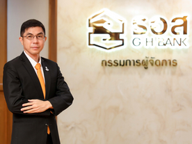 ธอส. ขนโปรโมชั่นเอาใจชาวอีสาน กับสินเชื่อบ้านอัตราดอกเบี้ยคงที่ปีแรก 2.60% ต่อปี