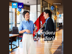 กรุงไทย–แอกซ่า ประกันชีวิต เปิดตัวผลิตภัณฑ์ใหม่ "บำนาญ สมาร์ท 95" ประกันบำนาญยืดหยุ่น ทางเลือกใหม่ที่ช่วยให้คุณออกแบบแผนการเกษียณได้ด้วยตัวคุณเอง