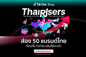 TikTok Shop ปั้นแคมเปญ #TikTokShopThaiRisersเผย 50 แบรนด์ไทยที่คนทั้ง TikTok หยิบใส่ตะกร้า!