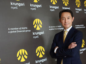 กรุงศรีเร่งมาตรการเชิงรุกต่อเนื่อง เตรียมปล่อยสินเชื่อเสริมสภาพคล่องธุรกิจ