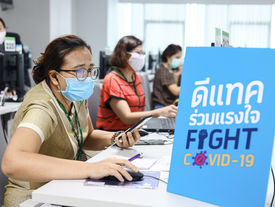 ดีแทคร่วมแรงใจ Fight COVID-19 สู้วิกฤตร่วมกับ รพ.ศิริราช