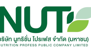 NUT เคาะราคา IPO 6.80 บาท/หุ้น จองซื้อ 4-6 มิ.ย.นี้แต่งตั้ง PST ผู้จัดการการจัดจำหน่ายหุ้น