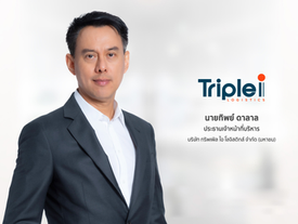 ‘ทริพเพิล ไอ’ ประกาศผลงาน Q2/68 ทำรายได้ 642.6 ล้านบาท กำไรสุทธิ 73.5 ล้านบาท