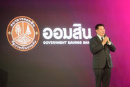 "ทรงพล ชีวะปัญญาโรจน์" รับตำแหน่งผู้อำนวยการธนาคารออมสิน คนที่ 18 อย่างเป็นทางการ พร้อมนำองค์กรเดินหน้าธนาคารเพื่อสังคม สู่การเป็น "Smart Social Bank for All Lives"