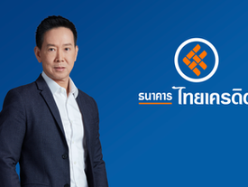 ธ.ไทยเครดิต เดินหน้าสร้างองค์ความรู้ทางการเงินแก่ผู้ประกอบการ OTOP ยุคใหม่ จังหวัดระยอง