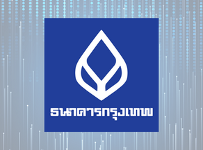 ธนาคารกรุงเทพรายงานกำไรสุทธิสำหรับปี 2564 จำนวน 26,507 ล้านบาท