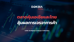 āđāļŦāļĨāļ·āļāđāļāđāđāļĢāļ·āđāļāļāđāļāļĢāļāļēāļāļēāļĢāļāđāļē āļāđāļēāļāļāļŦāļļāđāļāđāļāļĒāđāļāļāđāļ