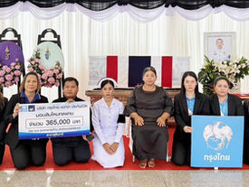 กรุงไทย-แอกซ่า ประกันชีวิต มอบสินไหมมรณกรรมให้แก่ครอบครัวทหารกล้าที่พลีชีพ จากเหตุปะทะชายแดนไทย-กัมพูชา