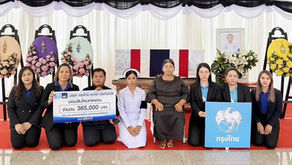 กรุงไทย-แอกซ่า ประกันชีวิต มอบสินไหมมรณกรรมให้แก่ครอบครัวทหารกล้าที่พลีชีพ จากเหตุปะทะชายแดนไทย-กัมพูชา