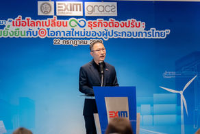 EXIM BANK พัฒนาผลิตภัณฑ์ทางการเงินและบริการด้านความยั่งยืน เสริมศักยภาพผู้ประกอบการไทยรับกติกาการค้าโลกยุคใหม่ เปลี่ยนผ่านสู่ธุรกิจสีเขียว