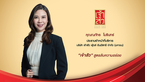 CHAO เผยผลงานไตรมาสที่ 2 ปี 2568 ทำรายได้รวม 340.2 ล้านบาท