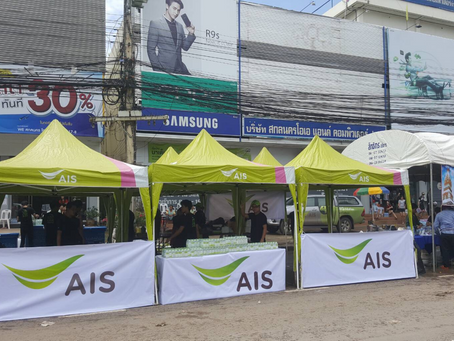 “เอไอเอส ร่วมใจบรรเทาภัยน้ำท่วม” จ.สกลนคร