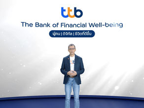 ทีเอ็มบีธนชาต ประกาศกลยุทธ์ปี 2565 ภายใต้แนวคิด 'The Bank of Financial Well-being'