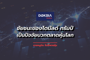 āļāļąāļĒāļāļāļ°āļāļāļāđāļāļāļąāļĨāļāđ āļāļĢāļąāļĄāļāđ āđāļāđāļāļāļąāļāļāļąāļĒāļāļ§āļāļāļĨāļēāļāļŦāļļāđāļāđāļĨāļ