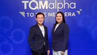 TQM อัพเลเวลสู่ "TQMalpha" เดินเกมรุก 3 ธุรกิจแบบครบวงจร