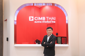 ธนาคาร ซีไอเอ็มบี ไทย ประกาศกำไรสุทธิ ปี 2564 จำนวน 2,440.6 ล้านบาท เติบโต 89.1%